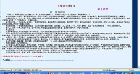家庭摄像头破解软件